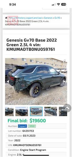 جنسس GV70